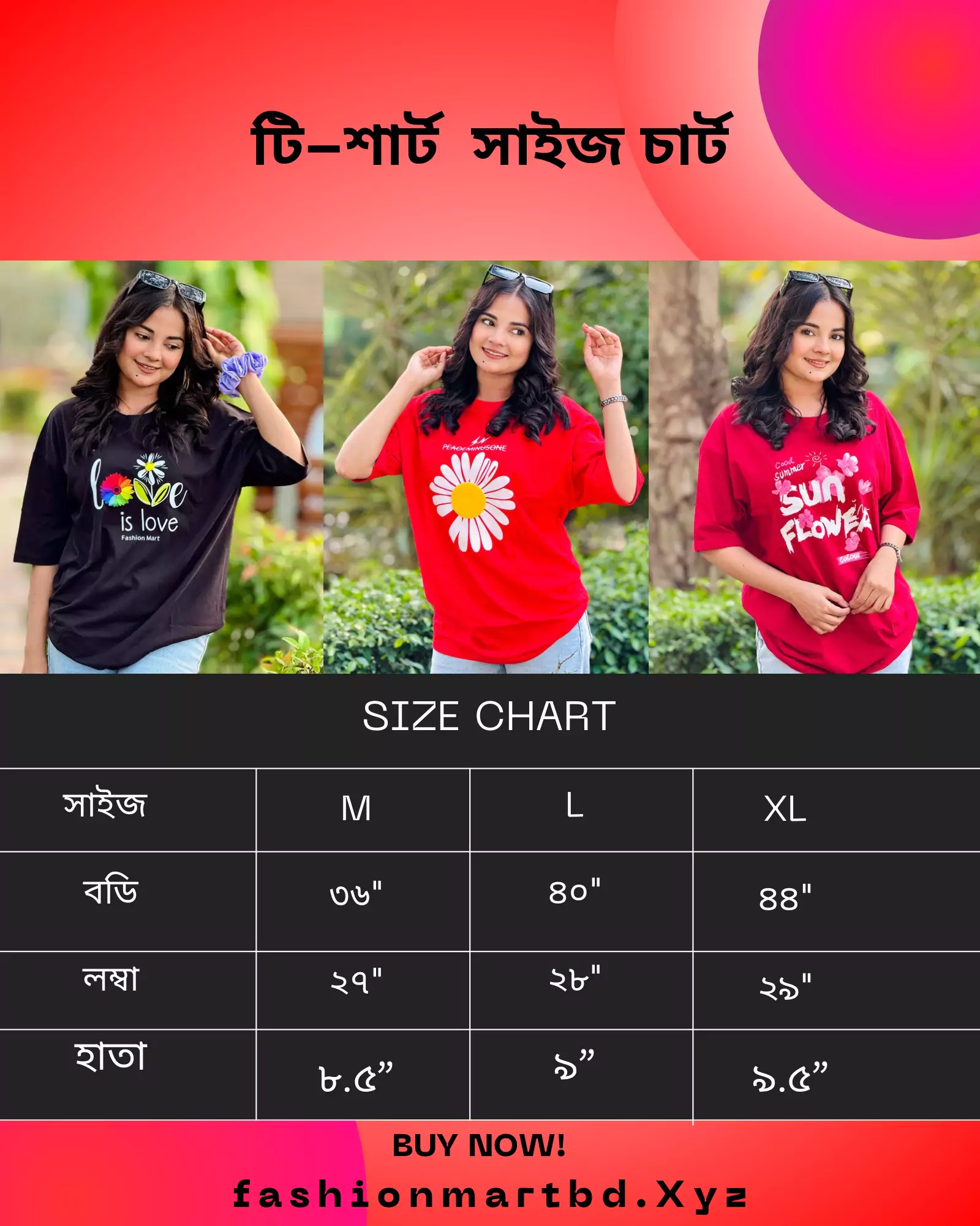 ৪ পিস টি-শার্ট মাত্র ৬৮০ টাকা! স্টক ক্লিয়ারেন্স মিস্ট্রি বক্স thumbnail 8