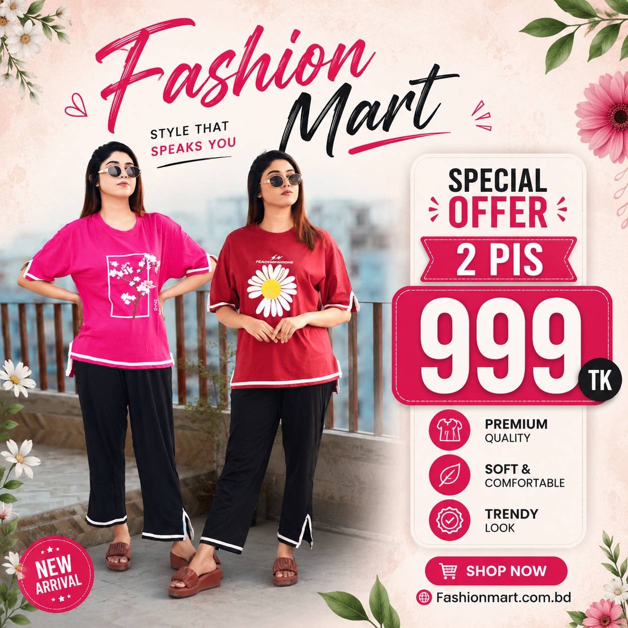 2 Set Side Cutting Combo (Chree Tree Megenta Set // Flower Merun Set)